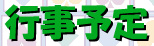 s\
