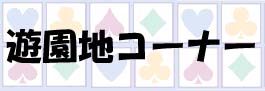 VnR[i[