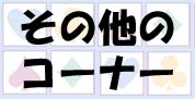 ̑̃R[i[