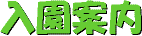 ē