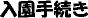 葱