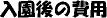 ̔p